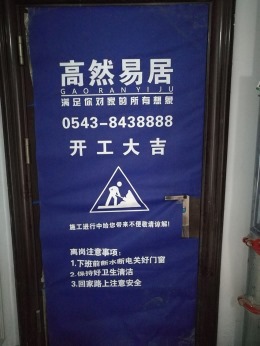 福彩家园